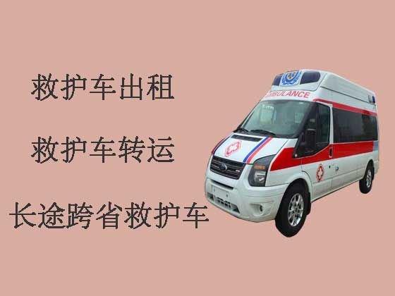 白银救护车出租-长途跨省救护车